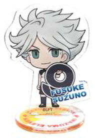 楽天市場 涼野 風介の通販