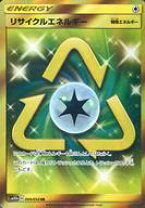 楽天市場】ポケモンカード エネルギー urの通販