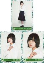 楽天市場】平手友梨奈 生写真の通販 