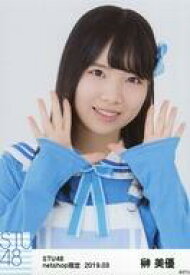 【中古】生写真(AKB48・SKE48)/アイドル/STU48 榊美優/バストアップ/STU48 2019年3月度netshop限定ランダム生写真