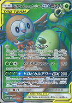 楽天市場】ポケモンカード カイ srの通販