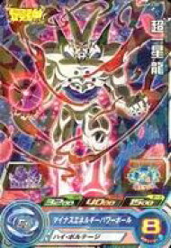 楽天市場 一星龍 ドラゴンボールヒーローズの通販