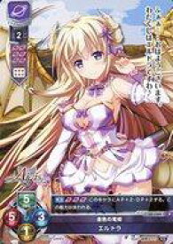 【中古】リセ オーバーチュア/P/キャラクター/2019年04月シングルフリーバトル 参加賞 LO-1589[P]：エルドラ
