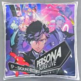 【中古】クッション・抱き枕・本体(キャラクター) [単品] イベントビジュアル PSS2019オリジナル座布団 「PERSONA SUPER LIVE P-SOUND STREET 2019 〜Q番シアターへようこそ〜 グッズ付きチケット」 同梱特典