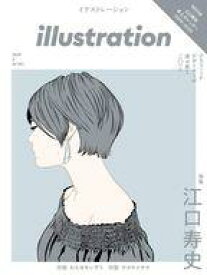 楽天市場 江口寿史 イラストレーションの通販