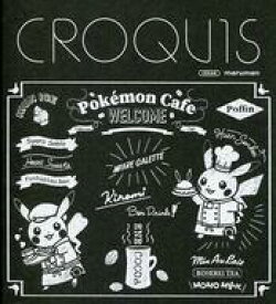 【中古】ノート・メモ帳 ピカチュウ クロッキーブックSQ 「ポケットモンスター Pokemon Cafe」