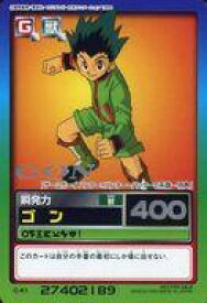 楽天市場 Hunter Hunter ハンターの系譜の通販