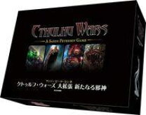楽天市場】クトゥルフ ウォーズ 日本語版の通販