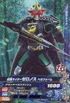 楽天市場】仮面ライダーゼロノス ベガフォーム フィギュアーツの通販 
