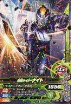 楽天市場】ガンバライジング仮面ライダーナイトの通販