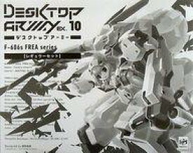 楽天市場 デスクトップアーミー F 606sの通販