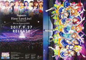 楽天市場 Aqours First Lovelive Step Zero To One Blu Ray Memorial Boxの通販 楽天市場 Aqours First Lovelive Step Zero To One Blu Ray Memorial Boxの通販