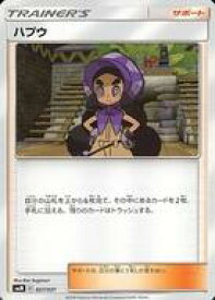 楽天市場 ポケモンカード エーフィ デオキシスの通販