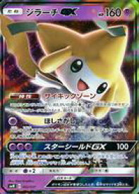 楽天市場 ポケモンカード エーフィ デオキシスの通販