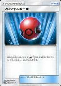 楽天市場 エーフィ デオキシスの通販