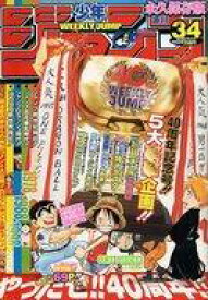 楽天市場 Wj40 本 雑誌 コミック の通販