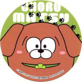 楽天市場 松犬 チョロの通販 楽天市場 松犬 チョロの通販