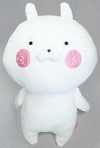 楽天市場】うさまる ぬいぐるみ ほっぺの通販