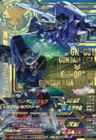 楽天市場 ガンダムトライエイジ エクシアの通販