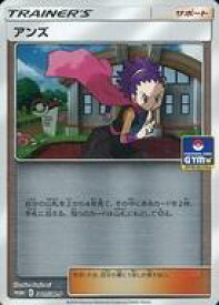 楽天市場 ポケモン カード 新弾の通販 楽天市場 ポケモン カード 新弾の通販