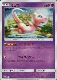 楽天市場 ポケモンカードゲーム サン ムーン Team Gx スターターデラックスセットの通販