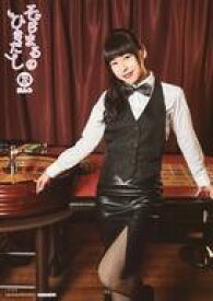 楽天市場 そらまるのひきだしの通販