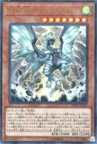 楽天市場】遊戯王 嵐征竜－テンペストの通販