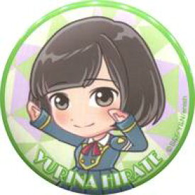 楽天市場 平手友梨奈 くじの通販