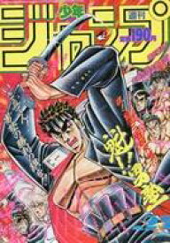 楽天市場 週刊少年ジャンプ 23の通販