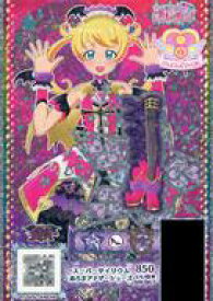 楽天市場 プリ スタパックの通販