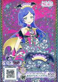 楽天市場 プリパラ あろまの通販