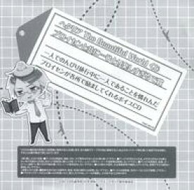 【中古】アニメ系CD ヘタリア The Beautiful Worldくじ 1人楽しすぎるで賞 プロイセン おでかけプロイセンボイスCD