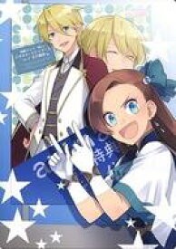 楽天市場 乙女ゲームの破滅フラグ3の通販