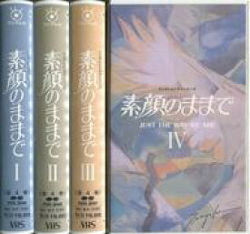 【中古】邦TV VHS 素顔のままで 全4巻セット