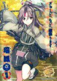 楽天市場 艦娘 クリアカード レア 92の通販