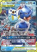楽天市場】ポケモンカード レア カメックスの通販