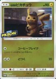 楽天市場 ポケモンカード ミュウツーgxの通販