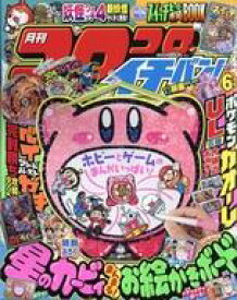 楽天市場 ポケモンガオーレ 本 雑誌 コミック の通販