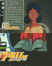 楽天市場 機動戦士ガンダム ララァ スンの通販