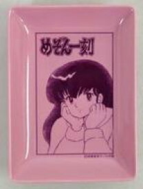 【中古】皿・茶碗(キャラクター) 音無響子(めぞん一刻) カラー小皿 「うる星やつらcafe Produced by THE GUEST cafe＆diner」