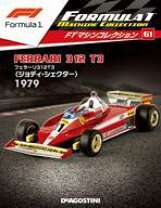 楽天市場】F1マシンコレクション 150号の通販