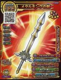 楽天市場 スキャンバトラーズ 剣の通販