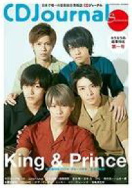 【中古】音楽雑誌 CDJournal 2019年8月号 CDジャーナル