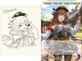 楽天市場 グランブルーファンタジー イラストの通販