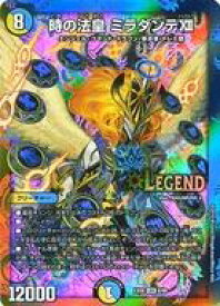 楽天市場 ミラダンテxiiの通販