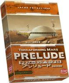 楽天市場 テラフォーミング マーズ 拡張の通販 楽天市場 テラフォーミング マーズ 拡張の通販