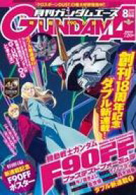 楽天市場 アニメ雑誌 付録の通販