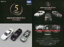 楽天市場】スカイライン gt－r セット トミカプレミアム5周年記念の通販