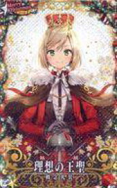 楽天市場 Fate 理想の王聖の通販 楽天市場 Fate 理想の王聖の通販