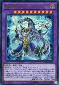 【中古】遊戯王/UR/融合モンスター/カオス・インパクト CHIM-JP033[UR]：剣闘獣ドミティアノス